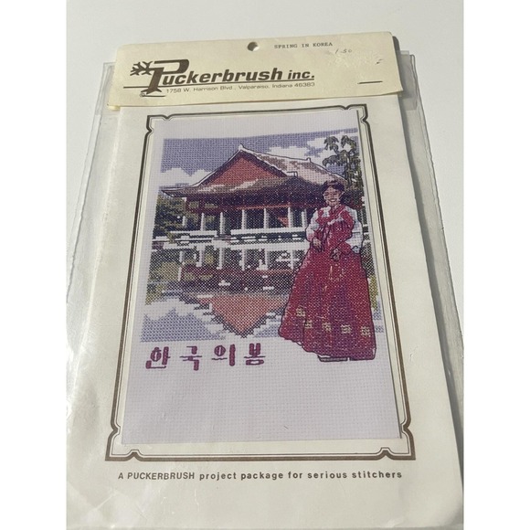 Vintage Puckerbrush Inc. Spring In Korea Cross Stitch - Picture 2 of 4